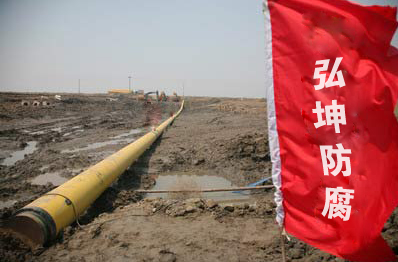 内蒙古西部天然气管道防腐安装工程