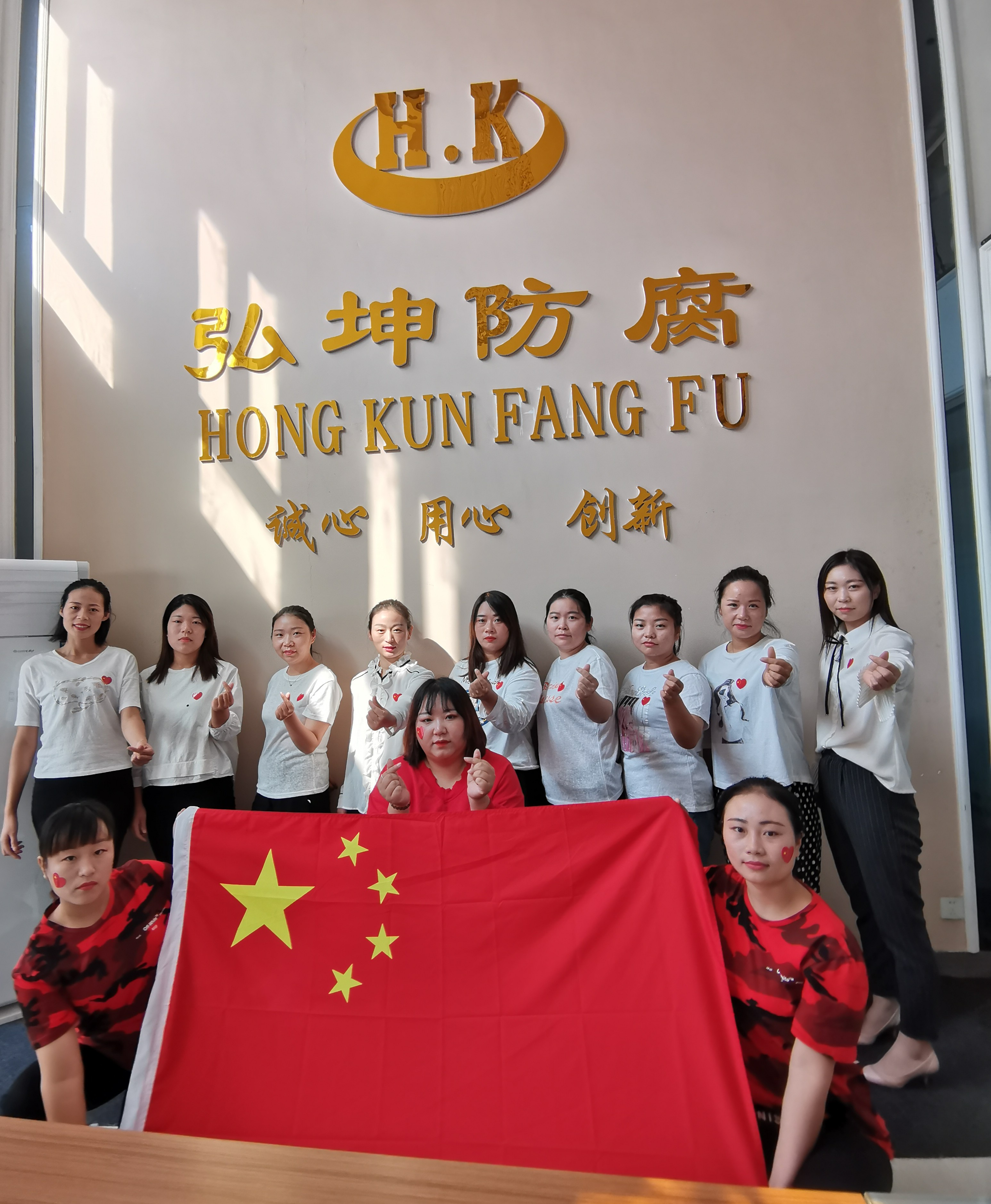微信图片_20190928150751