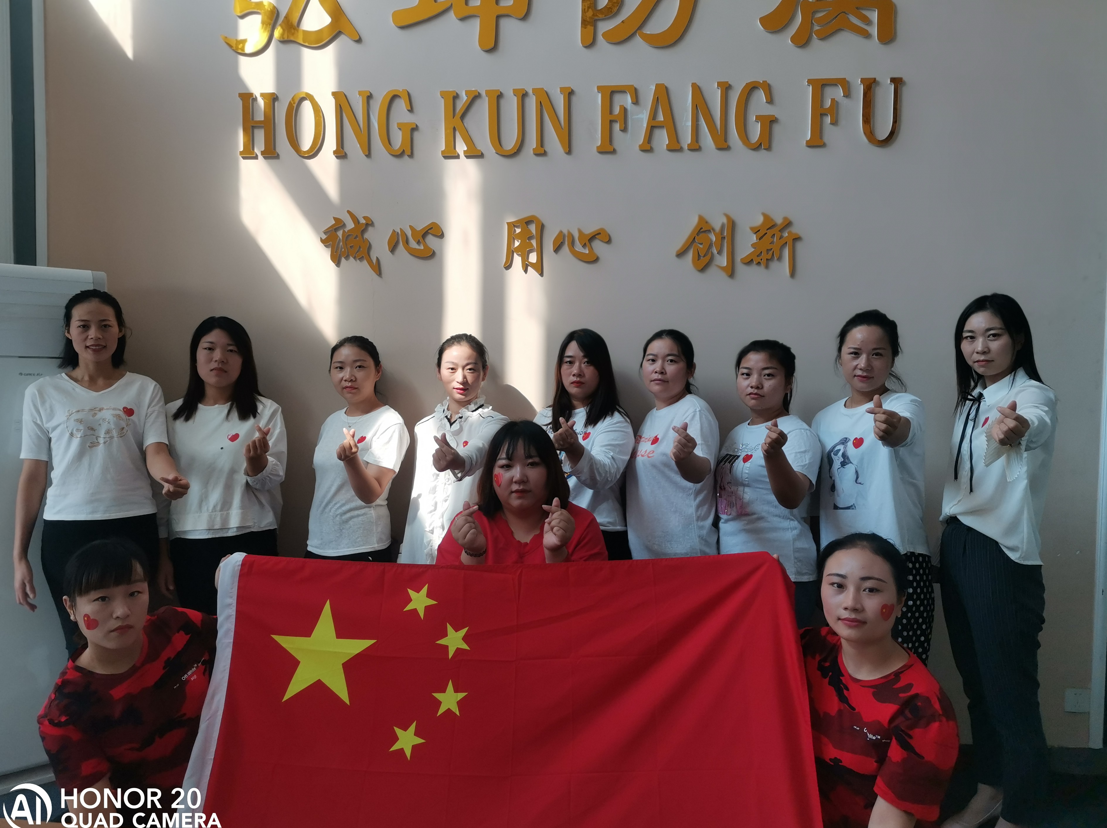 微信图片_20190928150802