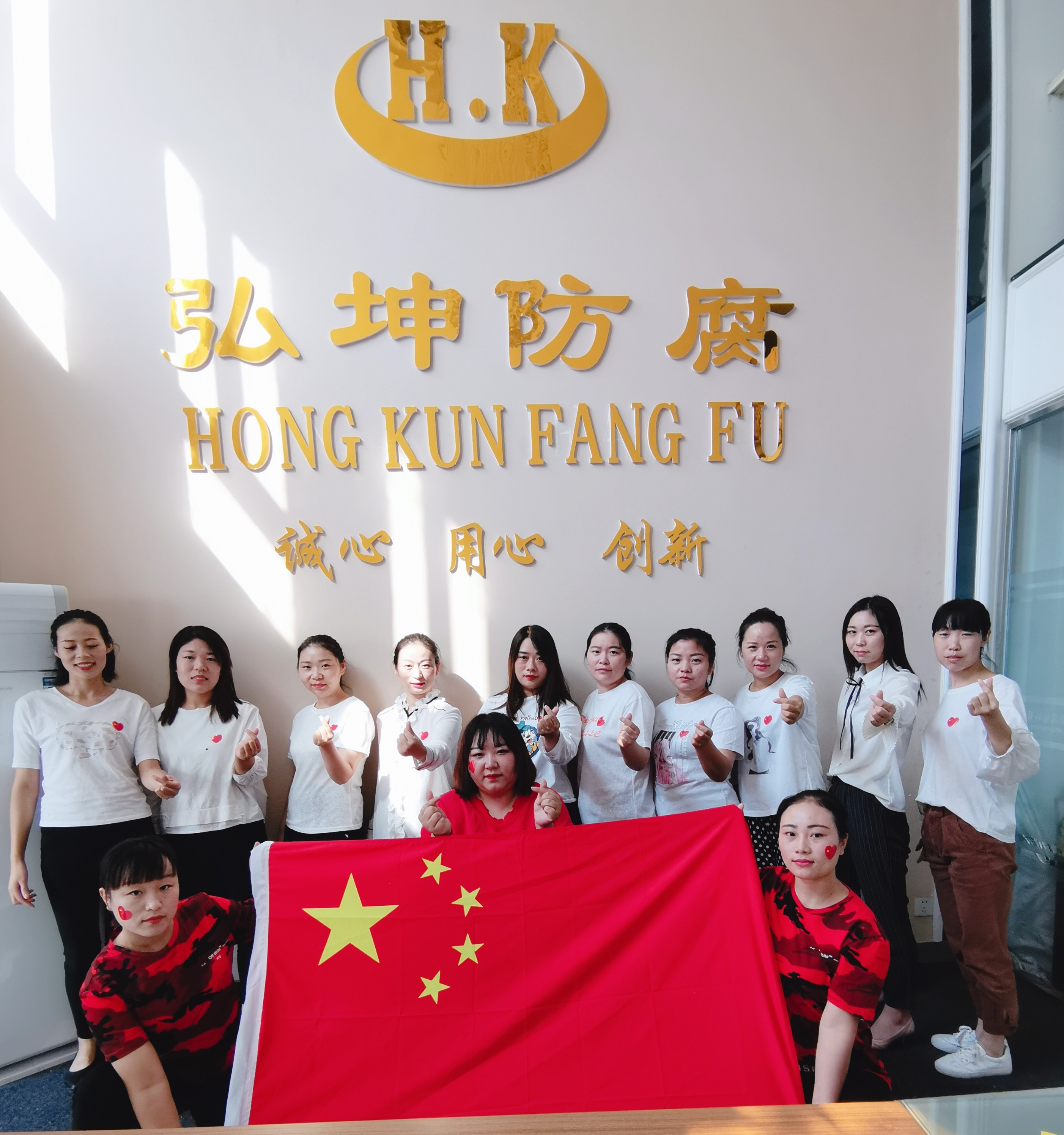 微信图片_20190928154027