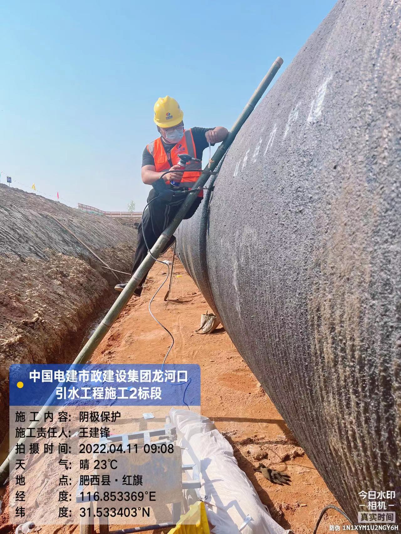 中国电建市政饮水工程4